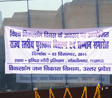 State Level Award Distribution and Honor Ceremony