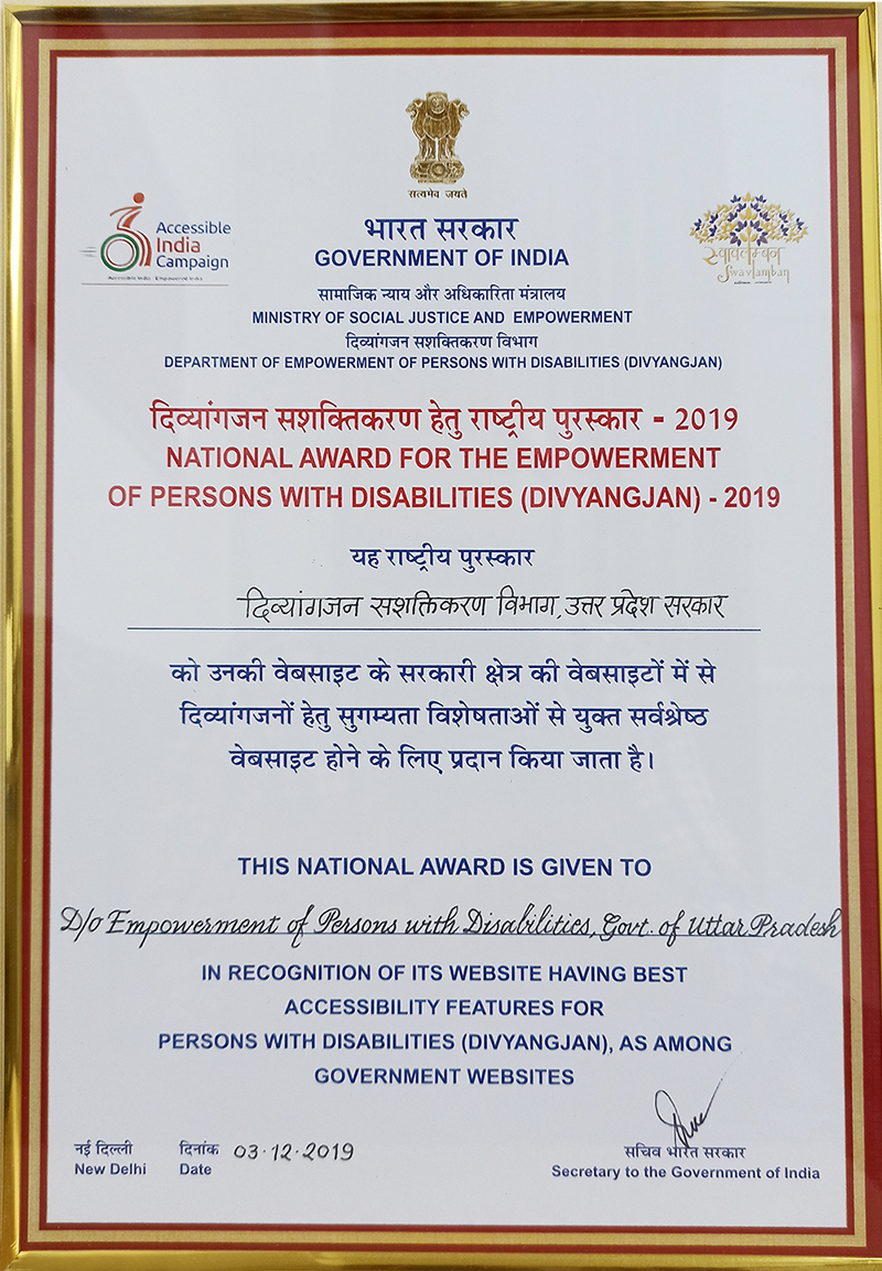 Image of National Awards for the Empowerment of Persons with Disabilities - 2019