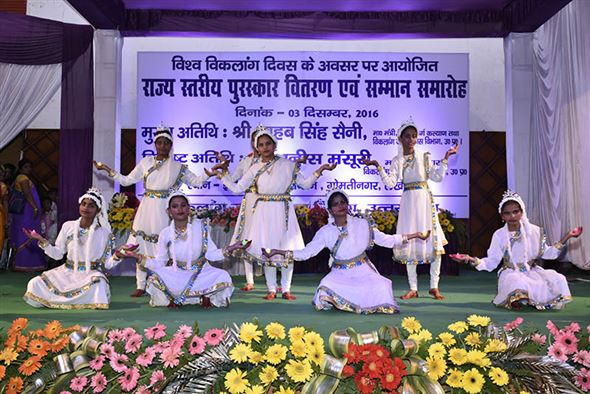 राज्य स्तरीय पुरस्कार वितरण एवं सम्मान समारोह/State Level Award Distribution and Honor Ceremony