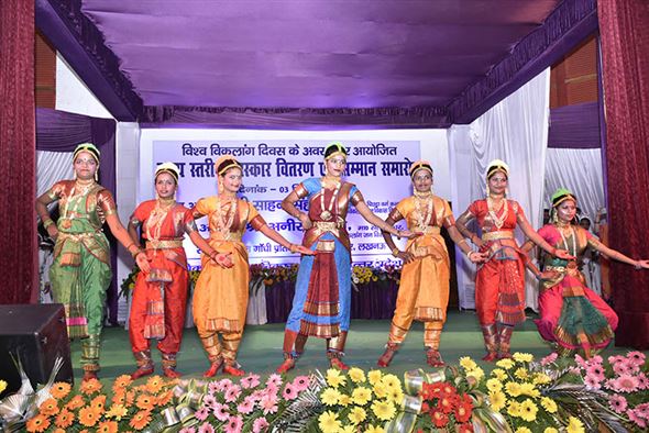 राज्य स्तरीय पुरस्कार वितरण एवं सम्मान समारोह/State Level Award Distribution and Honor Ceremony