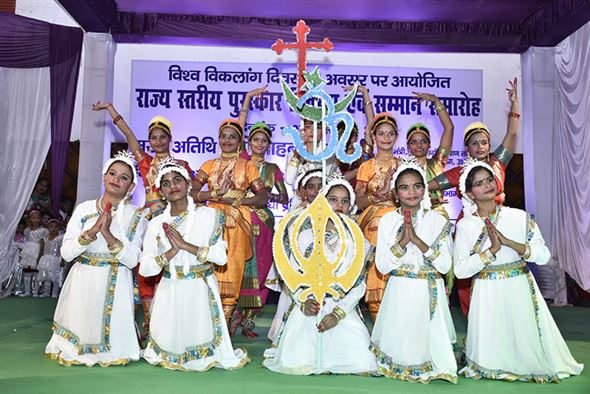 राज्य स्तरीय पुरस्कार वितरण एवं सम्मान समारोह/State Level Award Distribution and Honor Ceremony