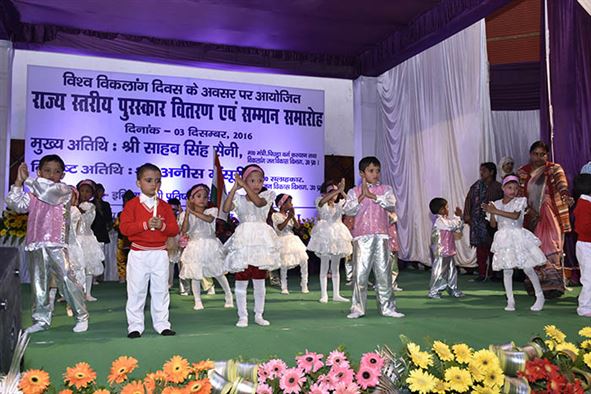राज्य स्तरीय पुरस्कार वितरण एवं सम्मान समारोह/State Level Award Distribution and Honor Ceremony