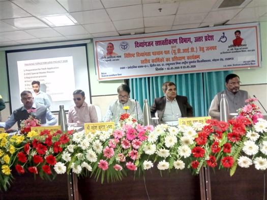 दिनाँक 2-3-2020 को डॉ0 शकुंतला मिश्रा राष्ट्रीय पुनर्वास विश्व विद्यालय, मोहान रोड, लखनऊ में अपर मुख्य सचिव, उत्तर प्रदेश शासन, दिव्यांगजन सशक्तिकरण विभाग द्वारा UDID कार्ड हेतु प्रशिक्षण कार्यक्रम का शुभारंभ एवं उदबोधन /Start of UDID card training program at Dr. Shakuntala Mishra National Rehabilitation University, Mohan Road, Lucknow by ACS, Government of Uttar Pradesh, Empowerment of Persons with Disabilities Department on 02-03-2020
